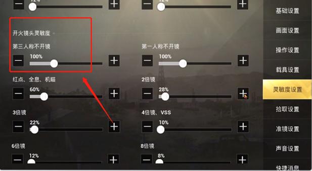 绝地求生压枪攻略_求生绝地攻略压枪怎么弄_绝地求生压枪手法