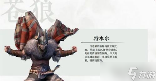 永劫无间哪一个英雄最厉害