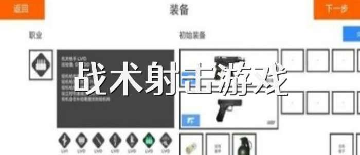 三角洲行动干员