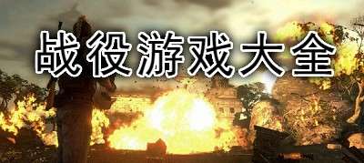 三角洲行动干员