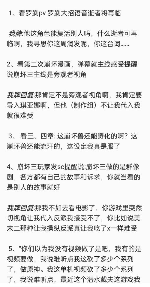 绝地求生透视