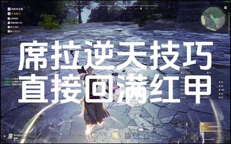 永劫无间岳山大招命中