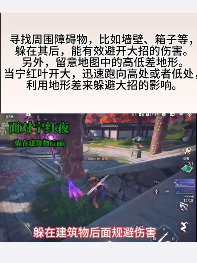 永劫无间岳山大招命中