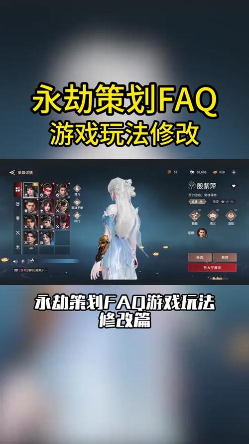 永劫无间岳山大招命中