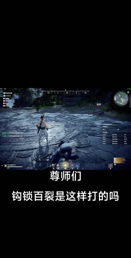 永劫无间岳山大招命中
