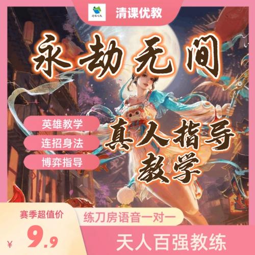 永劫无间怎么振刀