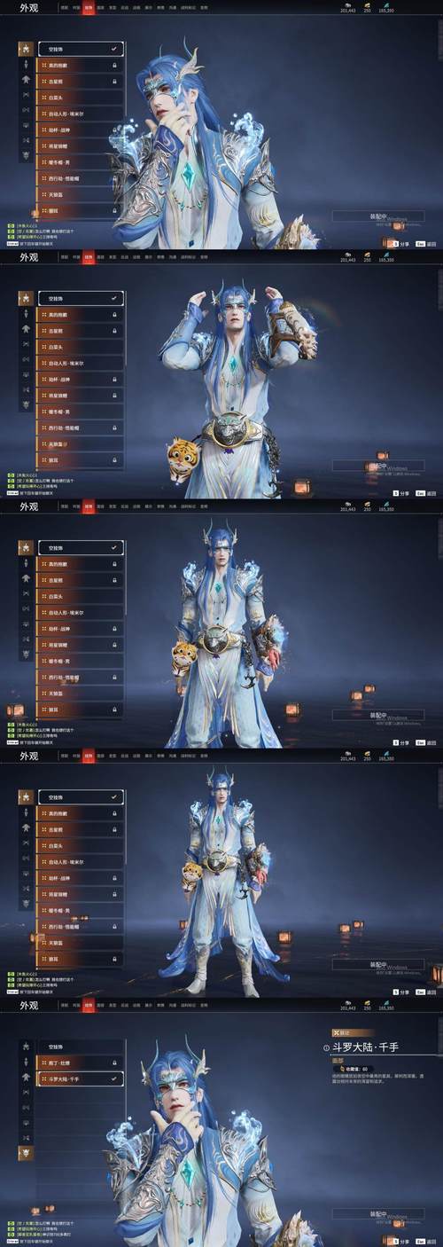 永劫无间岳山大招命中