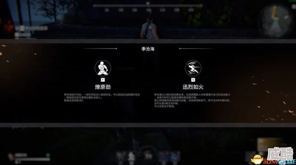 永劫无间辅助使用技巧