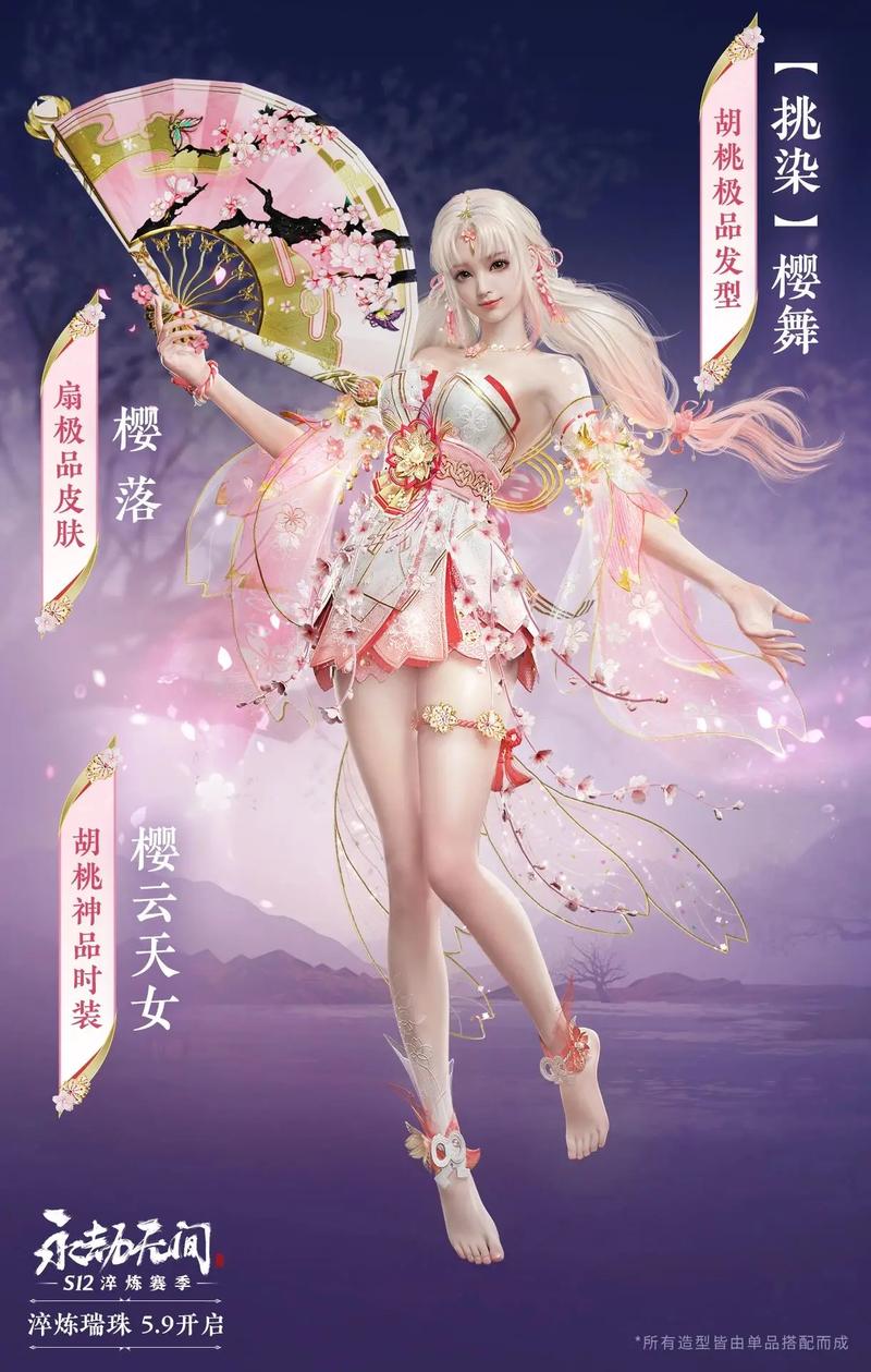 永劫无间辅助使用技巧