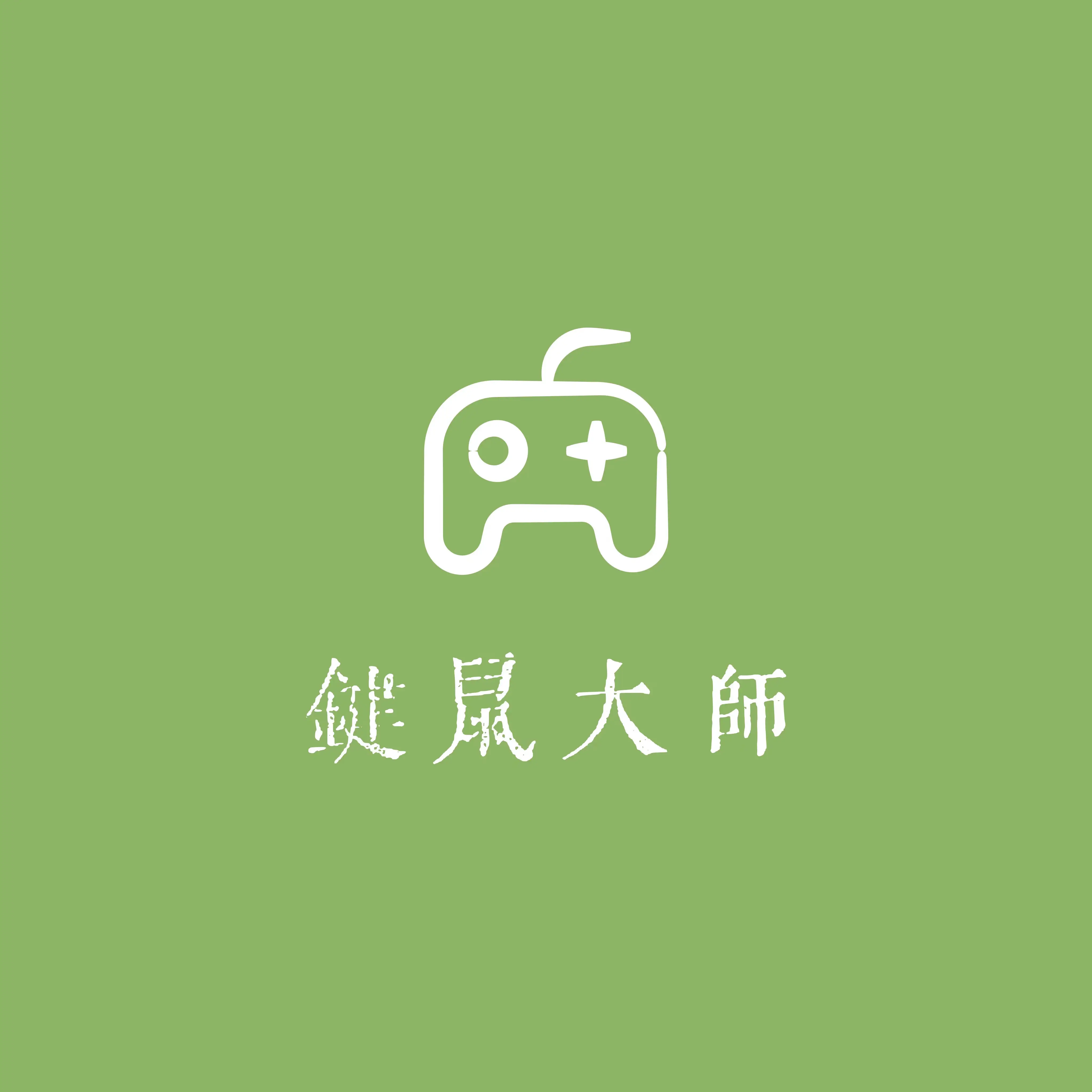 绝地求生操作