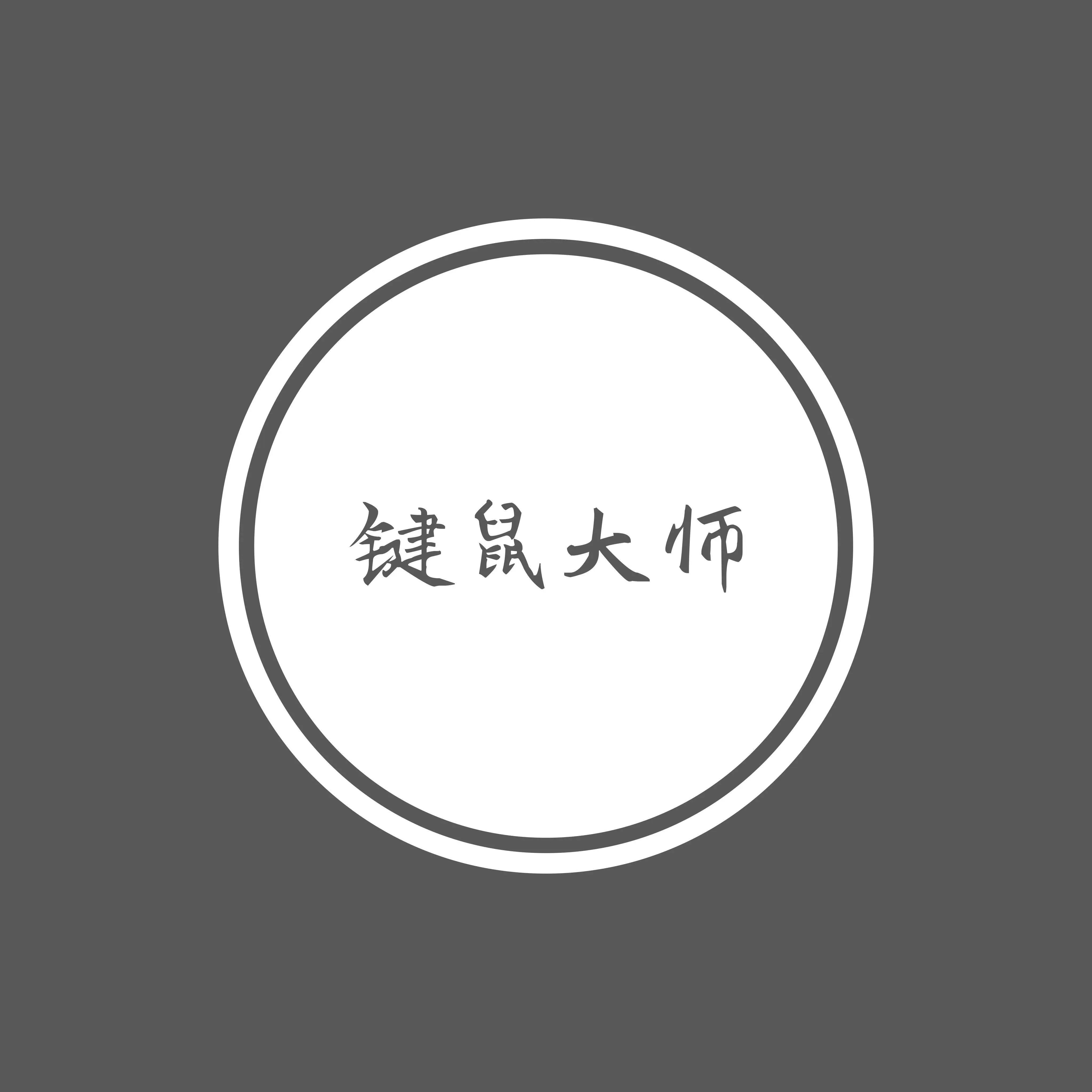 绝地求生操作