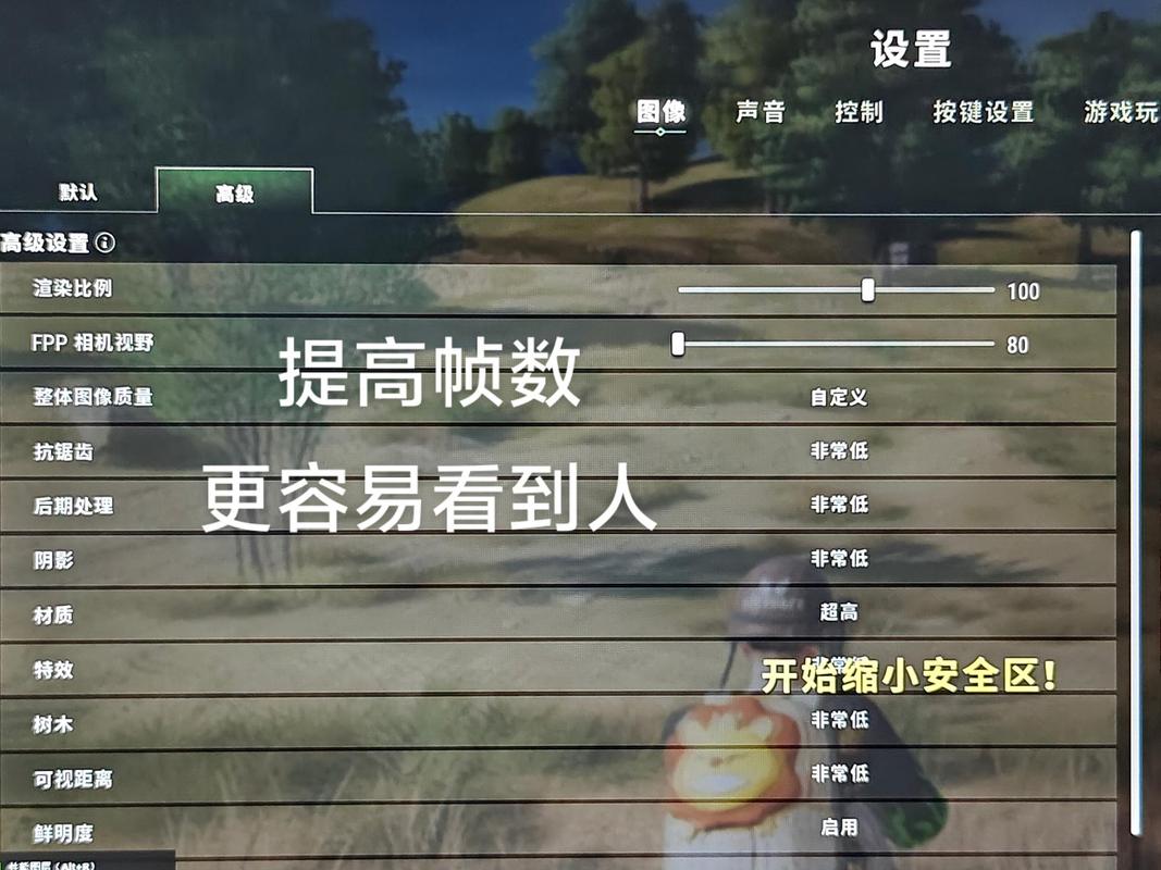 绝地求生操作