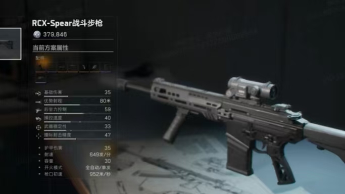 三角洲行动快速上手