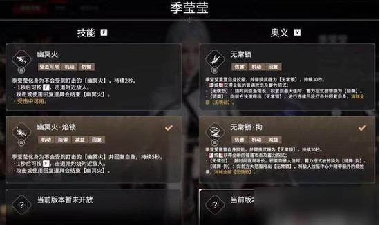 永劫无间新手怎么玩