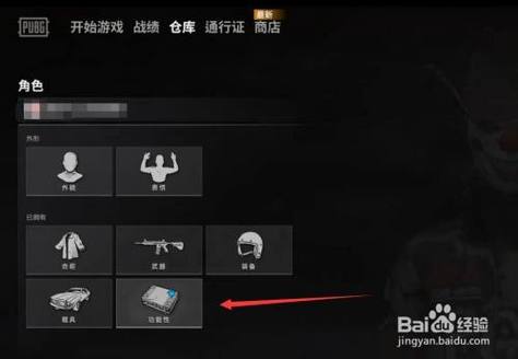 绝地求生新手吃鸡