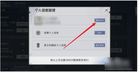 绝地求生新手吃鸡