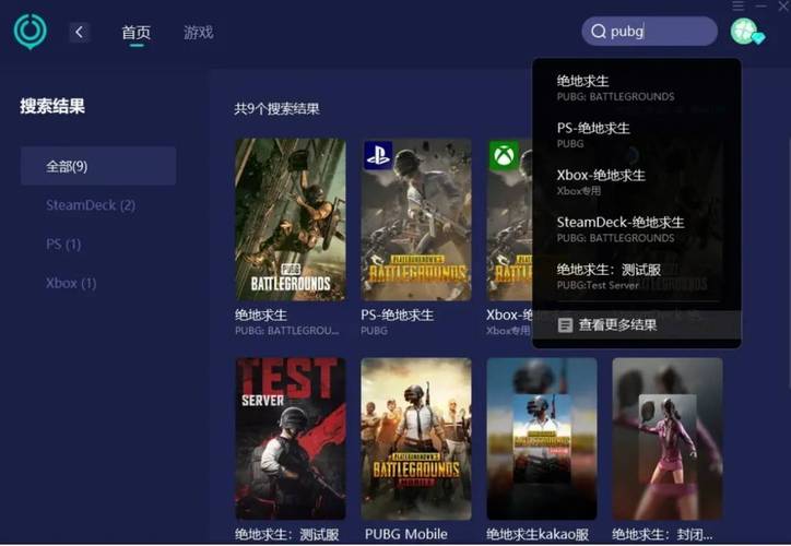 绝地求生新手吃鸡