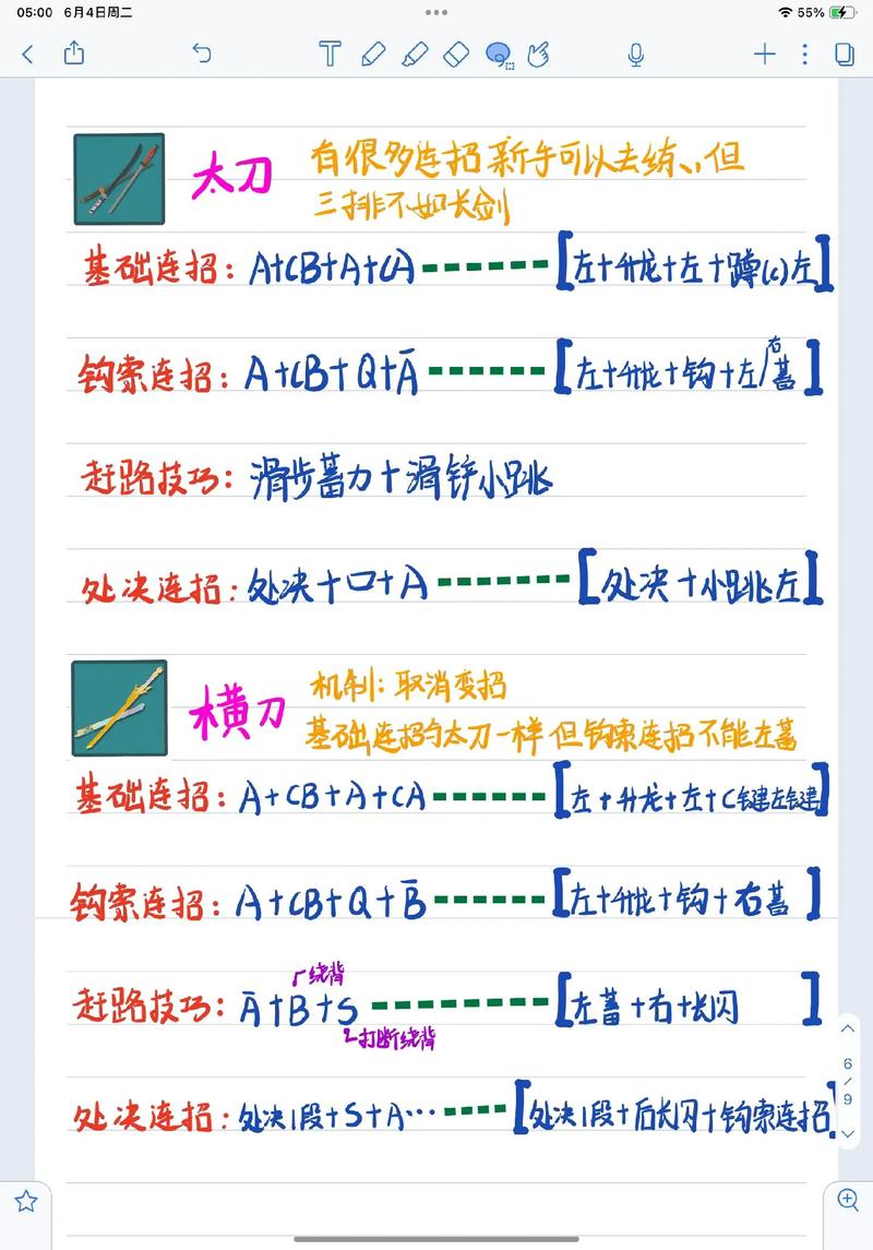 永劫无间新手怎么玩