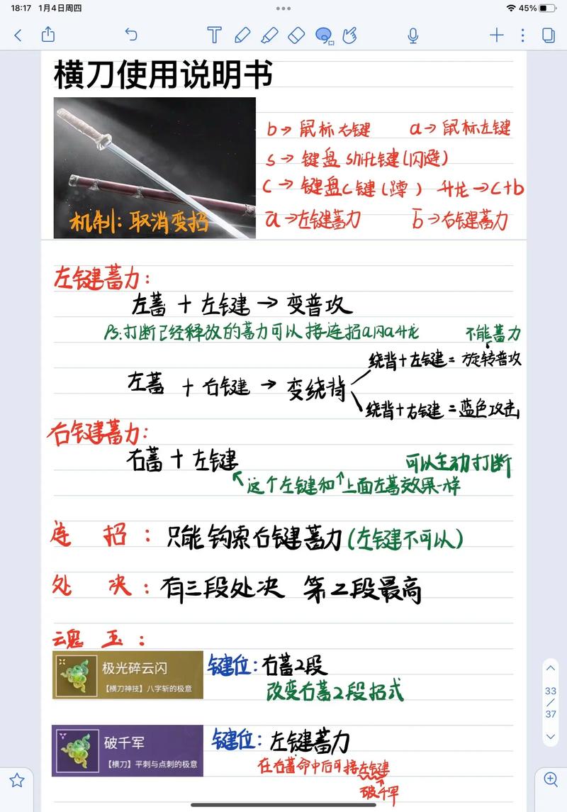 永劫无间新手怎么玩