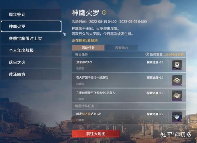 永劫无间