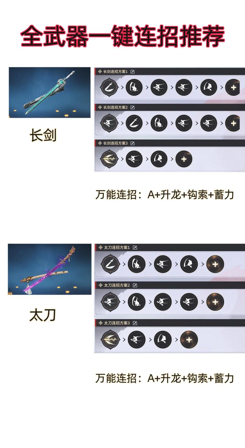 永劫无间新手怎么玩