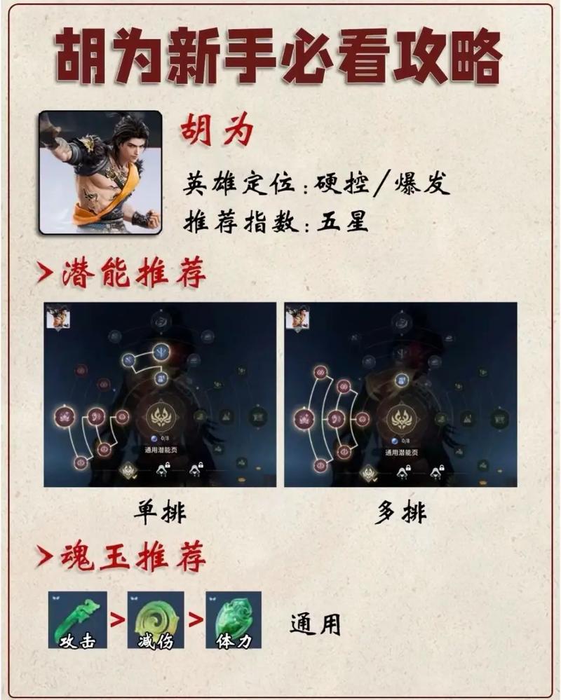 永劫无间新手怎么玩