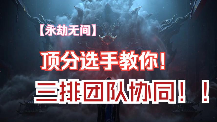 永劫无间新手怎么玩