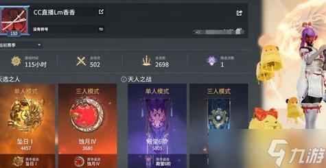 永劫无间新手怎么玩