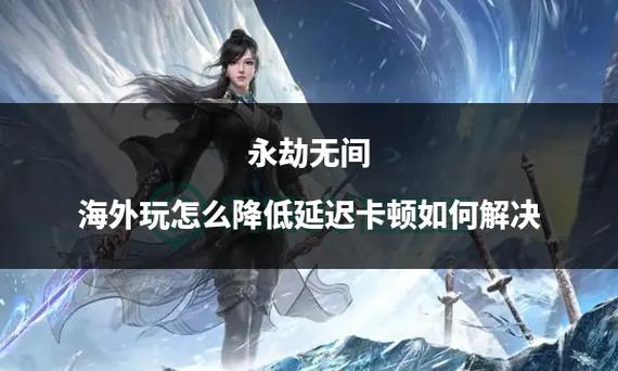 永劫无间新手怎么玩