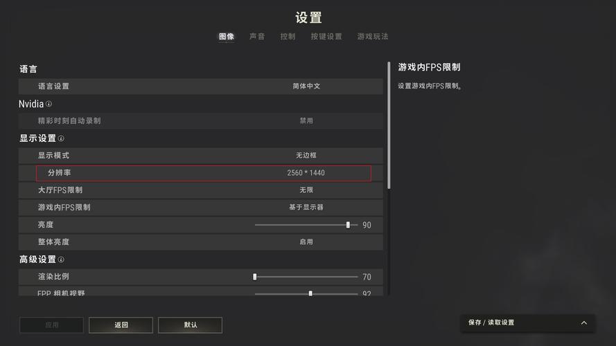 绝地求生新手吃鸡