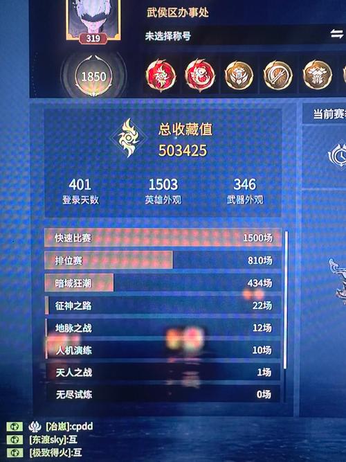 永劫无间连招技巧