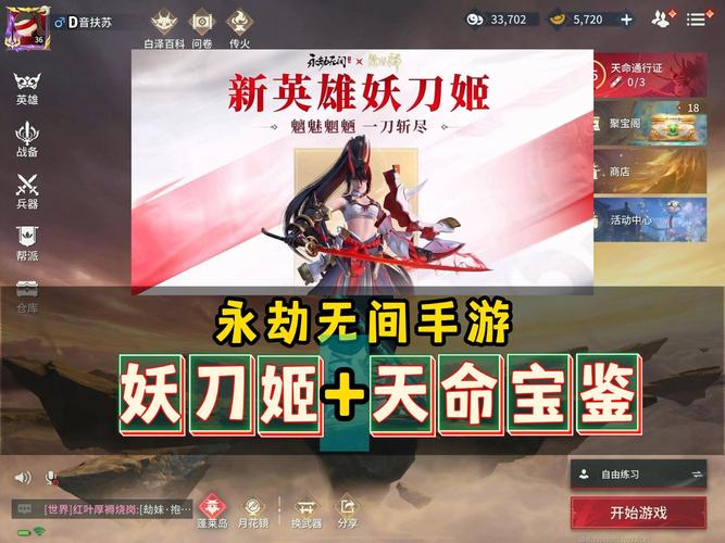 永劫无间白号