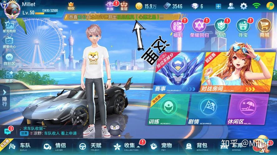 绝地求生科技
