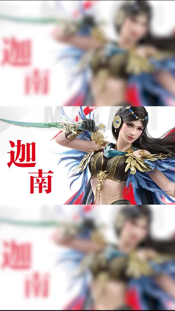 永劫无间透视