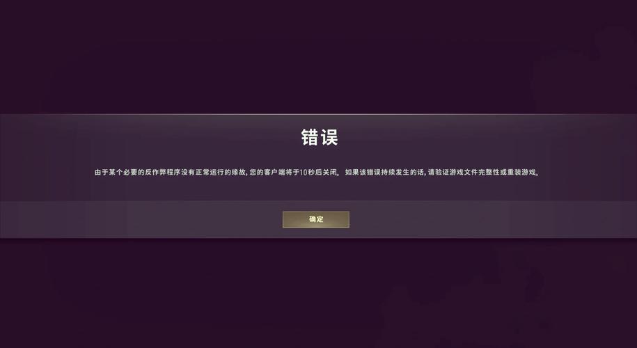 绝地求生自瞄