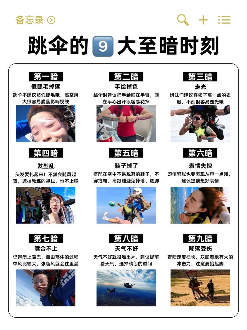 绝地求生新手吃鸡