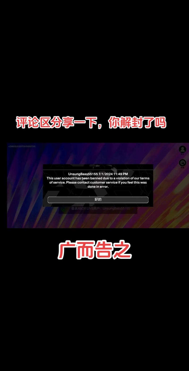 三角洲行动外挂