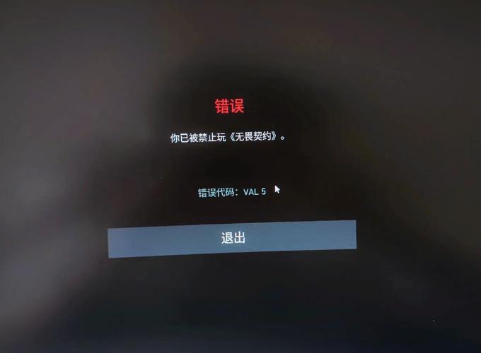三角洲行动外挂