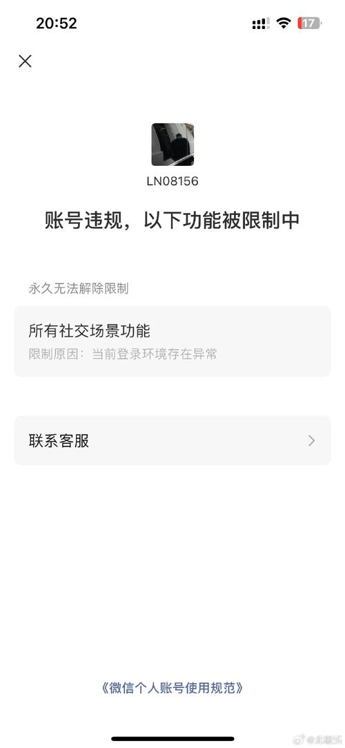 三角洲行动外挂