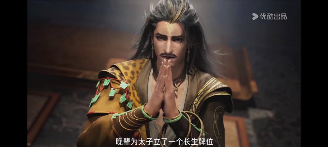 永劫无间魏轻