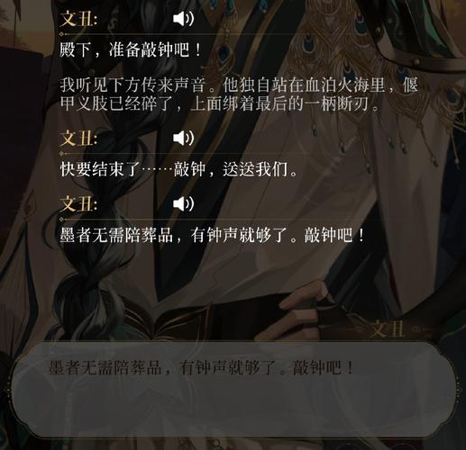 永劫无间魏轻