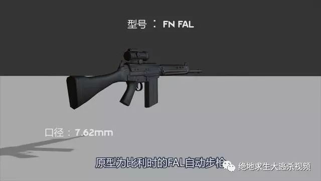 绝地求生载具