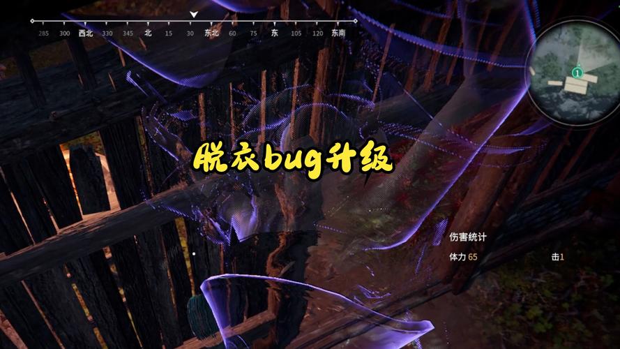 永劫无间外挂