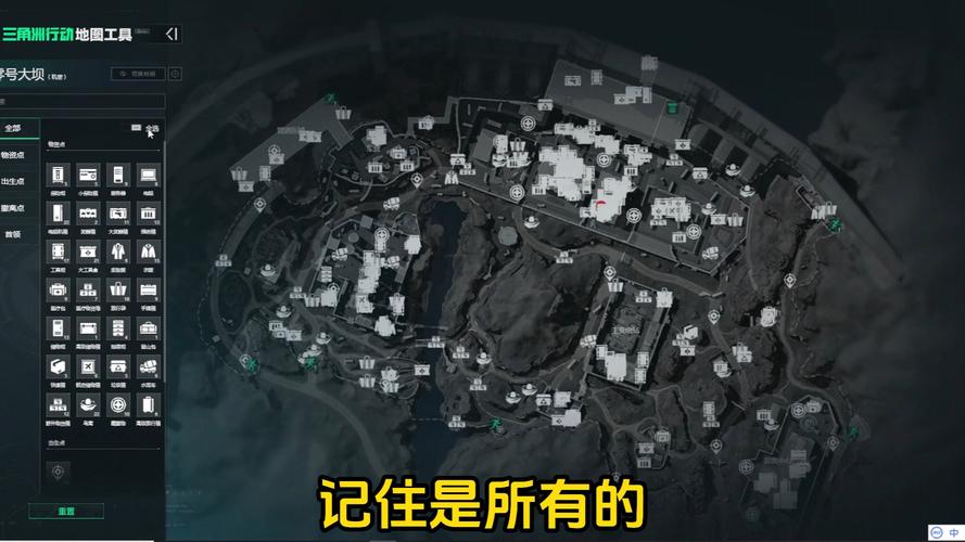 三角洲行动物资透视