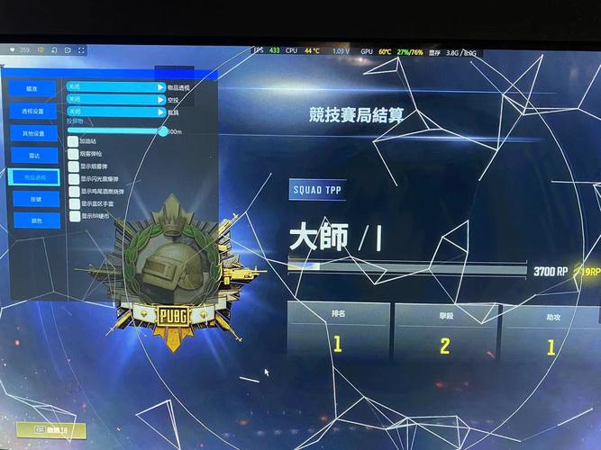 绝地求生辅助多少钱