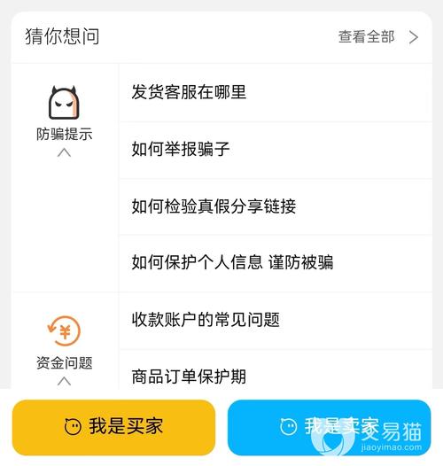 绝地求生排位