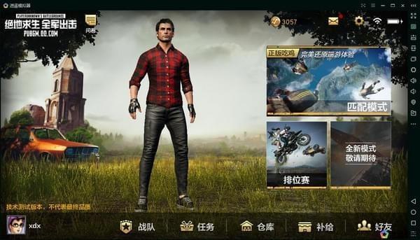 绝地求生卡盟是什么