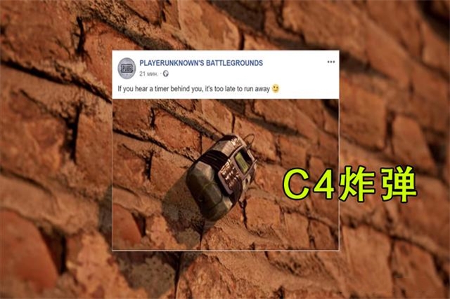 绝地求生城区钢枪