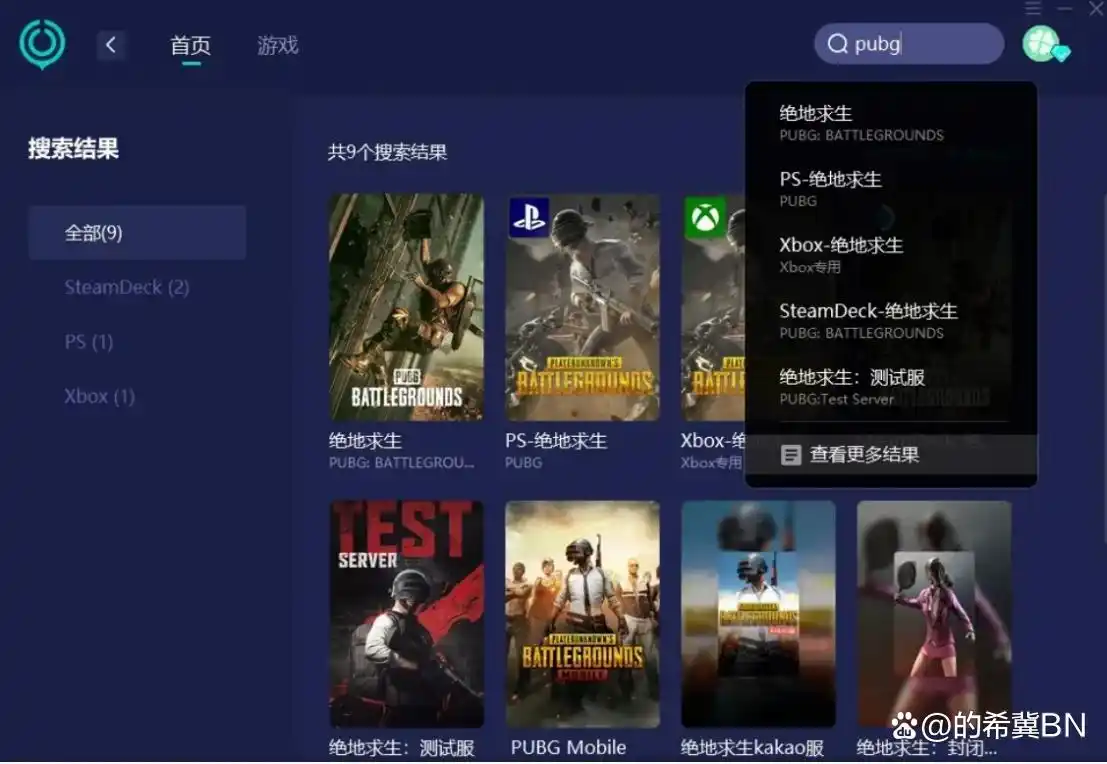 绝地求生操作