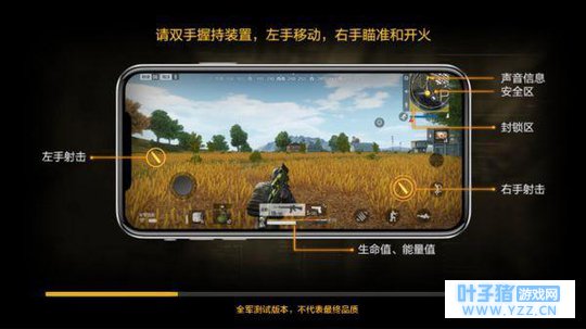 绝地求生操作